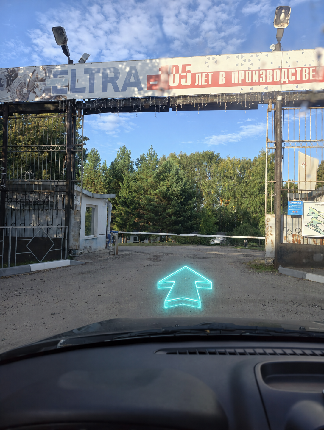 Первый шаг маршрута к GL-AUTO: въезд через ворота завода ELTRA